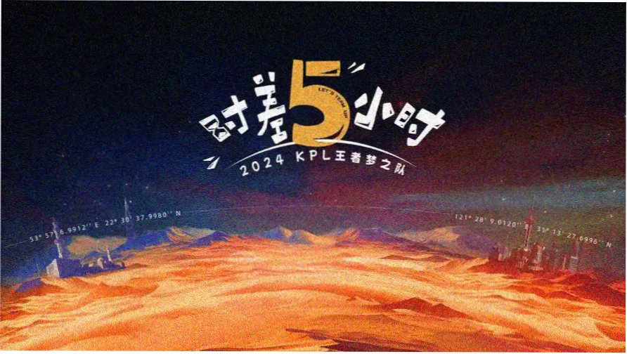 海贼王剧场版2017 幕后制作特辑