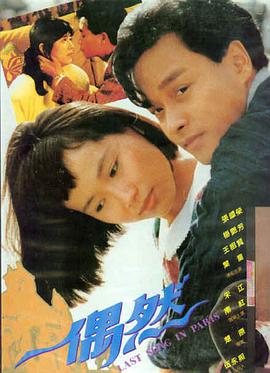 海贼王剧场版 最强之敌Z 剧照