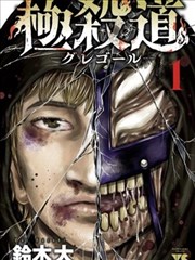 海贼王剧场版2017 主创访谈配图